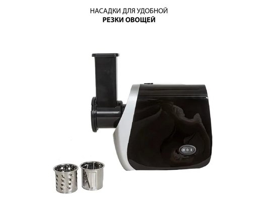 Мясорубка ECON ECO-1054MG